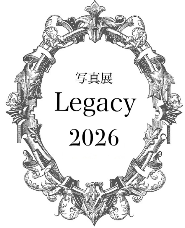 写真展LEGACY2026