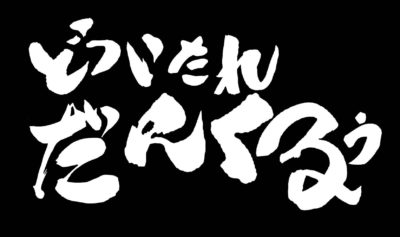 画像の説明文