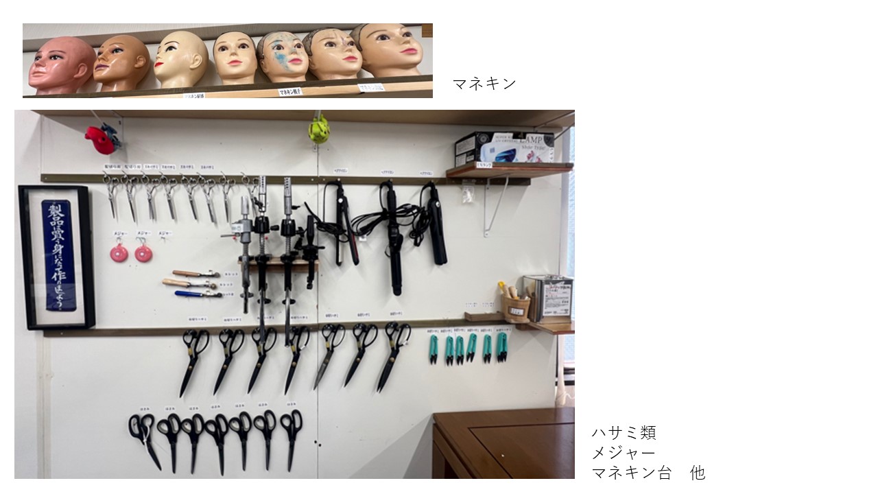 LABOルール説明スライド3
