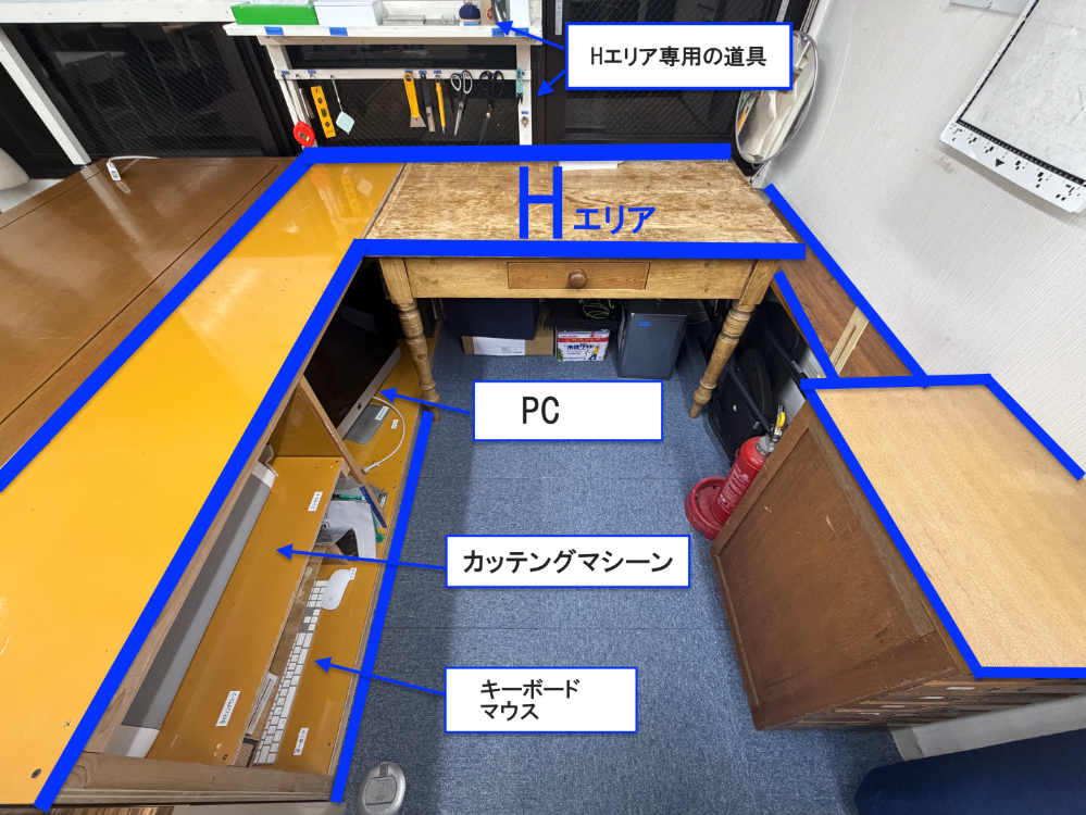Hエリアについて