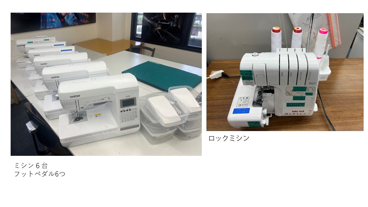 LABOルール説明スライド1