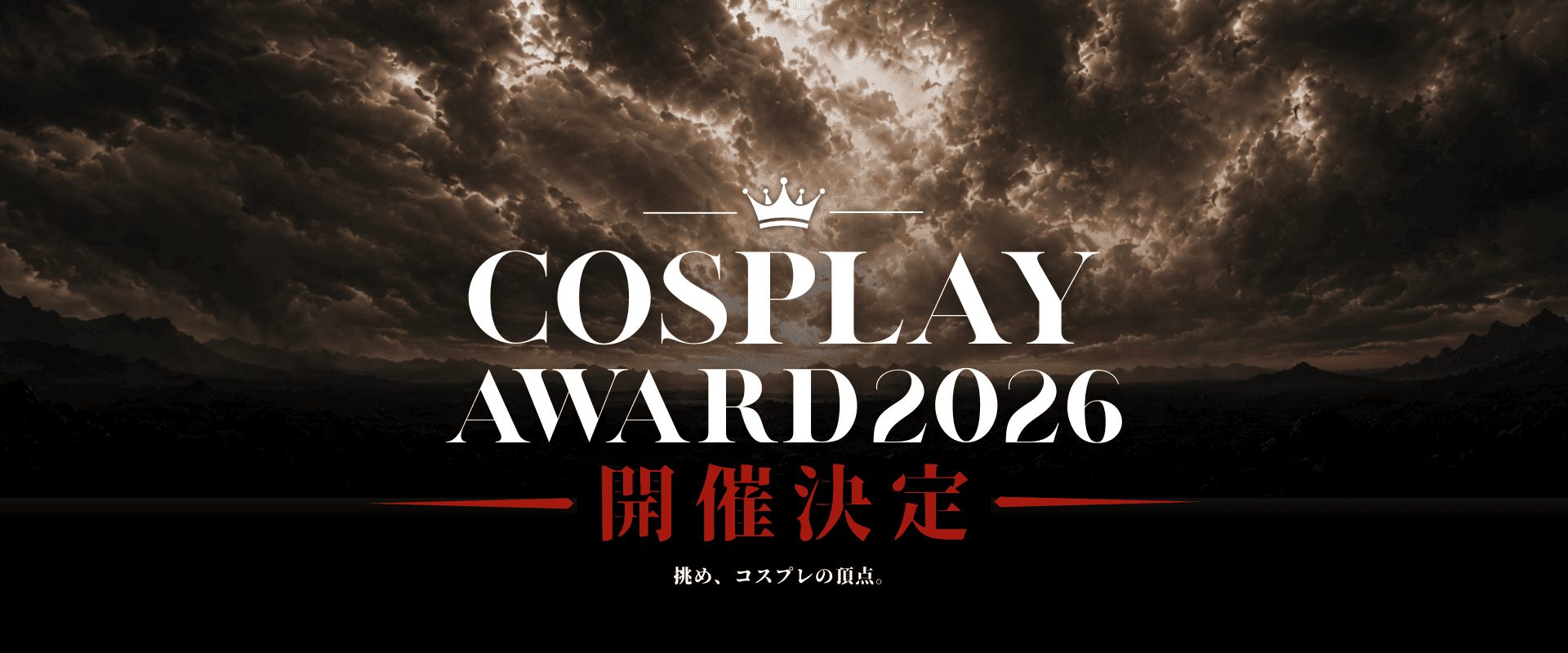 COSPLAY AWARD 2026