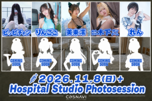 11/8(日)ナース撮影会