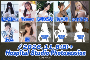 11/8(日)ナース撮影会