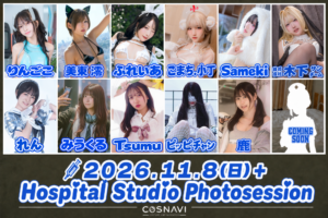 11/8(日)ナース撮影会