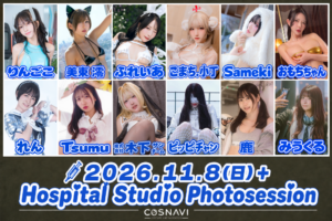 11/8(日)ナース撮影会